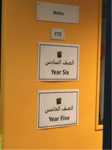 Manchester Arabic School